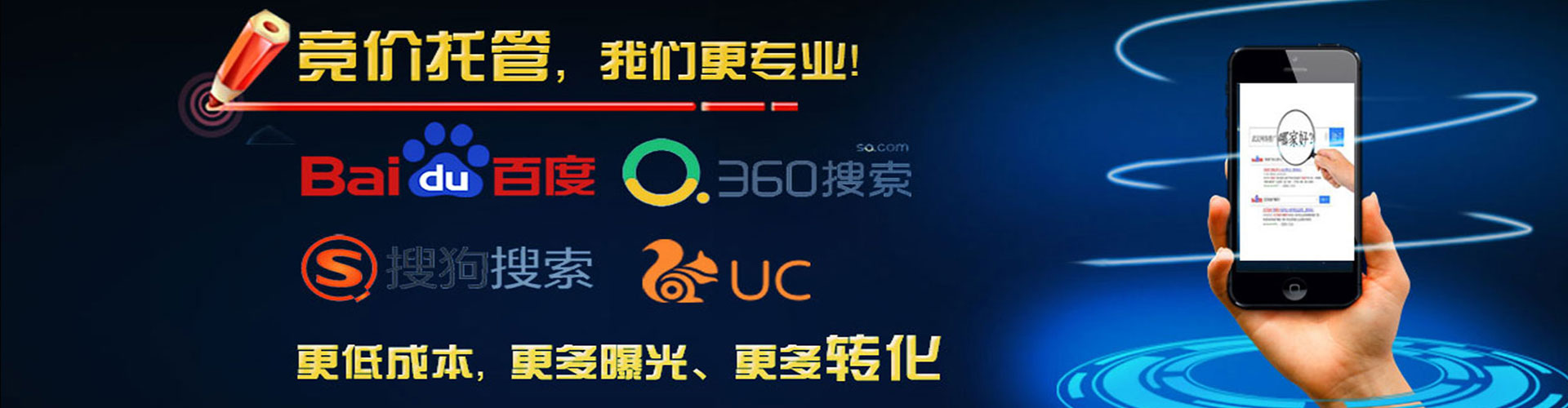 潍坊sem代理