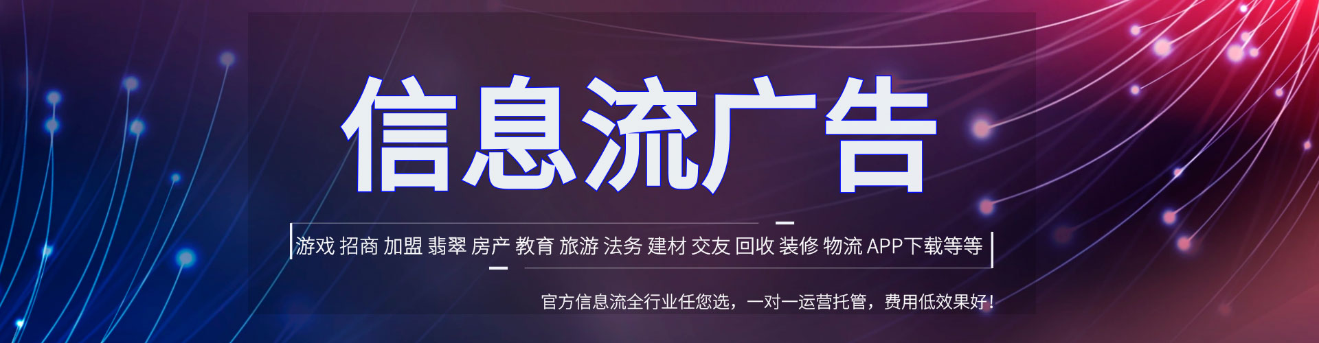 潍坊竞价推广